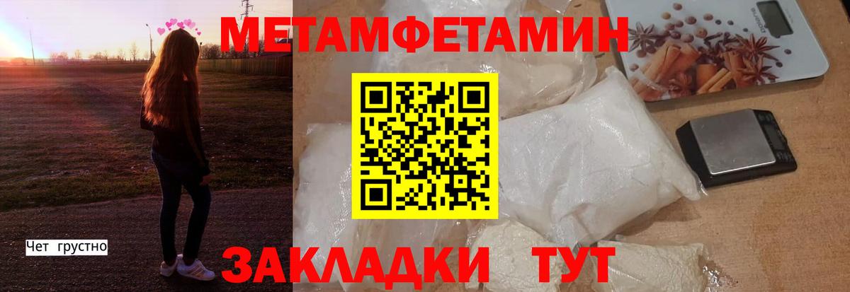 АМФ 97% Шахты