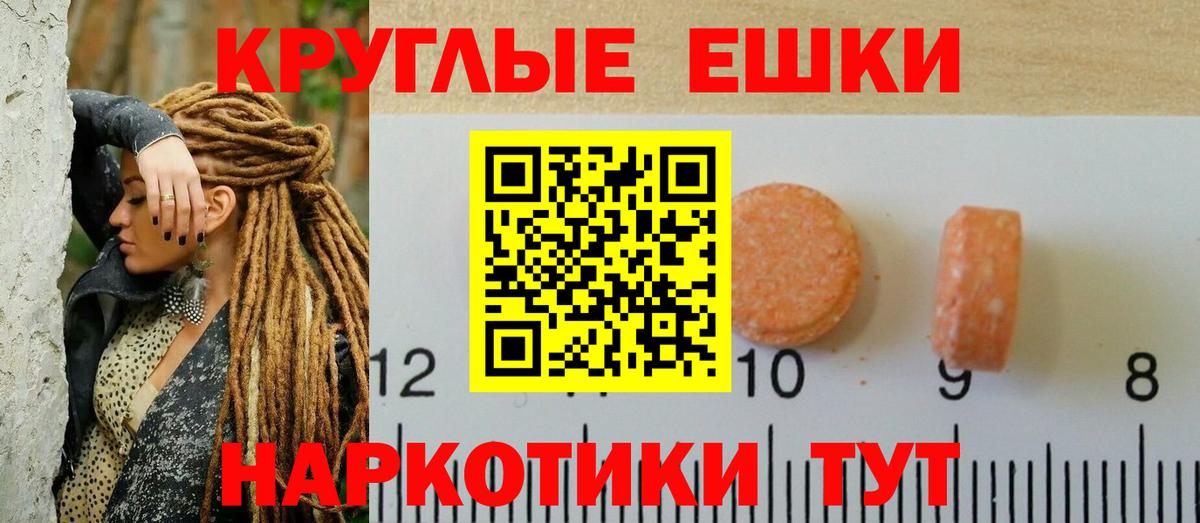 Шахты  Ecstasy таблы  Экстази  Экстази 99%  Вход с VPN 