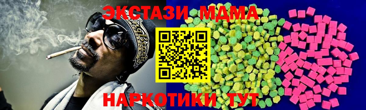 ЭКСТАЗИ Philipp Plein Шахты