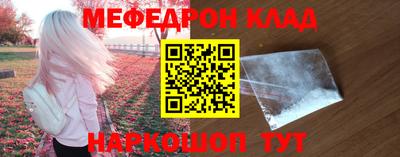 первитин Малоярославец