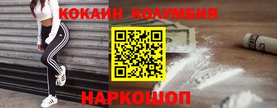 гашишное масло Малгобек