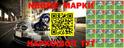 прущие крисы Мариинск