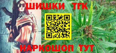 гашишное масло Малгобек