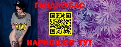 гашишное масло Малгобек