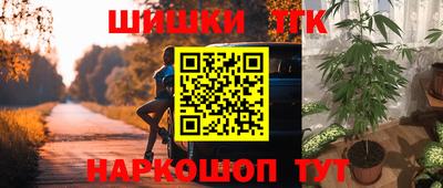 гашишное масло Малгобек