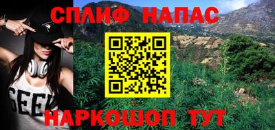 гашишное масло Малгобек