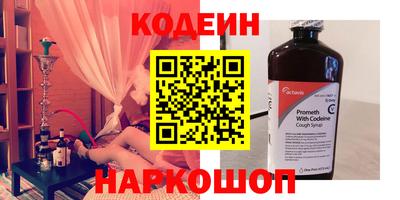 прущие крисы Мариинск
