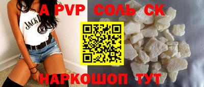 первитин Малоярославец