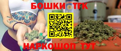 гашишное масло Малгобек
