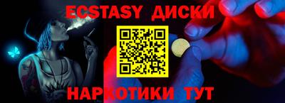 первитин Малоярославец