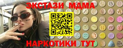 первитин Малоярославец