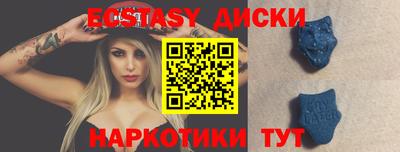 первитин Малоярославец
