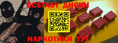 первитин Малоярославец