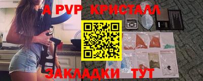 прущие крисы Мариинск