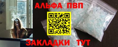 первитин Малоярославец