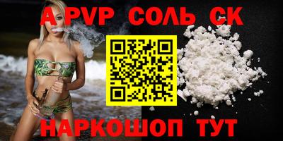 первитин Малоярославец