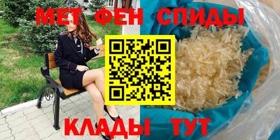 прущие крисы Мариинск