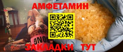 прущие крисы Мариинск