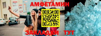 прущие крисы Мариинск