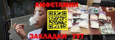 прущие крисы Мариинск