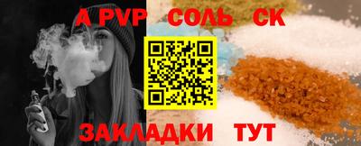 прущие крисы Мариинск