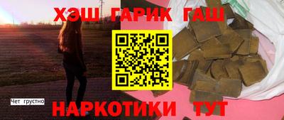 прущие крисы Мариинск