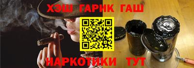 прущие крисы Мариинск
