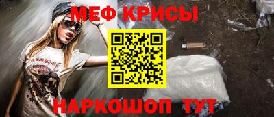 прущие крисы Мариинск