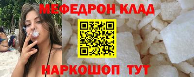 первитин Малоярославец
