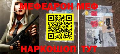 прущие крисы Мариинск