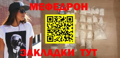прущие крисы Мариинск