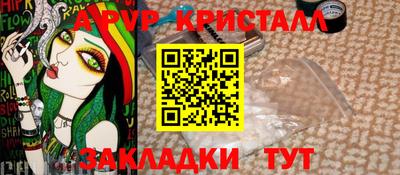 первитин Малоярославец