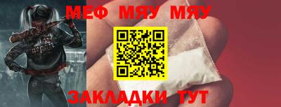 прущие крисы Мариинск