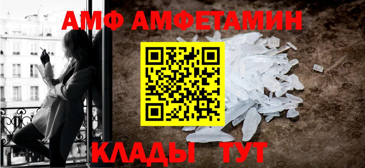 Первитин винт  Вход с VPN  Шахты 