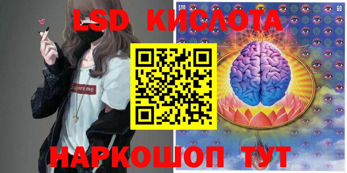 Наркотические марки 1,8мг  Марки NBOMe  Шахты  Вход с VPN  Наркотические марки 1,8мг 