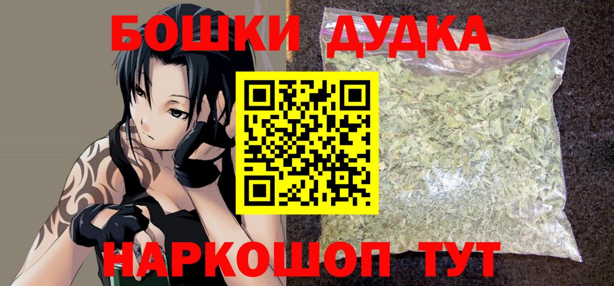 Марихуана марихуана  Бошки Шишки Ganja  Шахты  Вход с VPN 